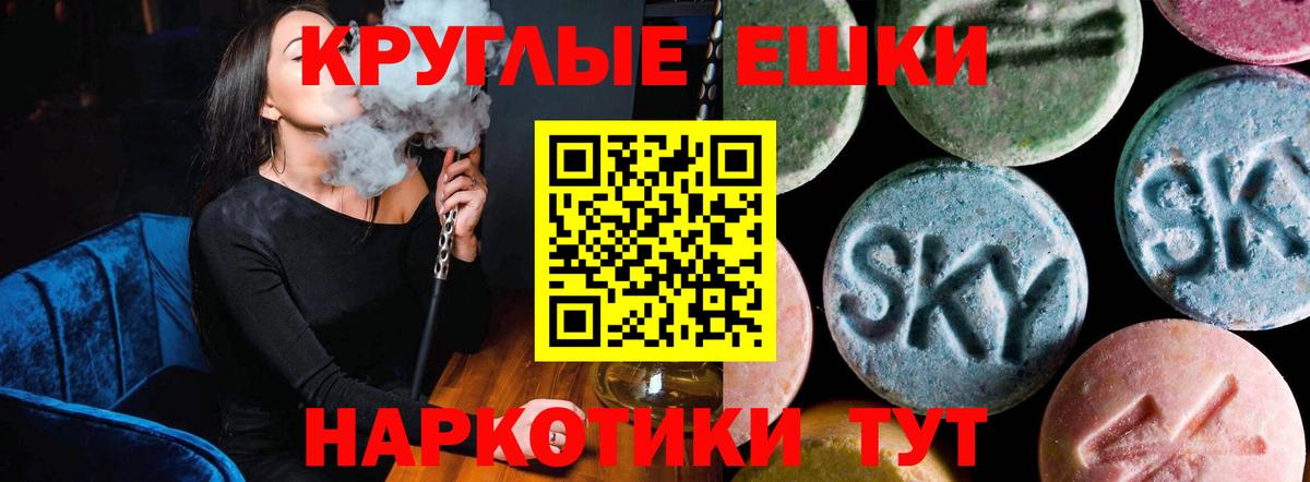 ЭКСТАЗИ  Ecstasy ешки  Вход с VPN  Ecstasy бентли  Каменск-Уральский 