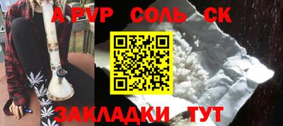 мдма Лесосибирск