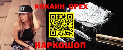 мдма Лесосибирск
