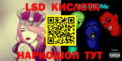ПСИЛОЦИБИНОВЫЕ ГРИБЫ Кунгур