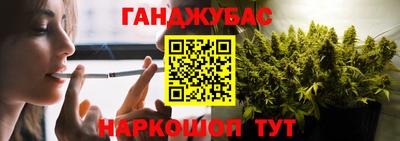 метадон Ливны