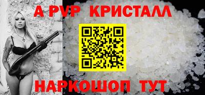 метадон Ливны