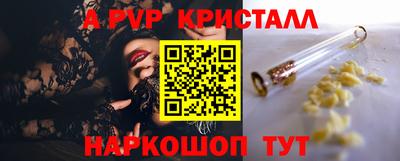 spice Кумертау