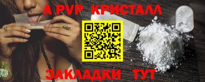 метадон Ливны