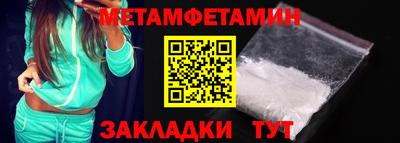 метадон Ливны