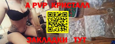 spice Кумертау