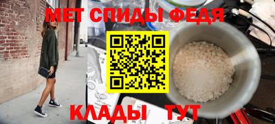 метадон Ливны
