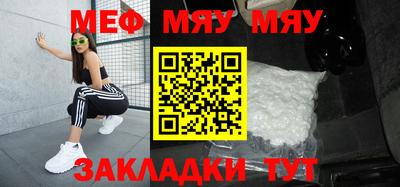 первитин Кулебаки