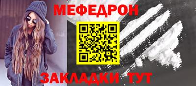 мдма Лесосибирск