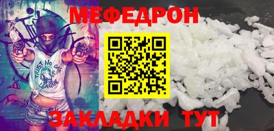 метадон Ливны