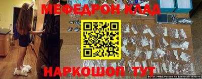 мдма Лесосибирск