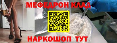 мдма Лесосибирск