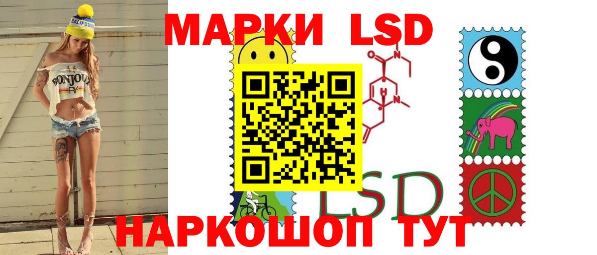 LSD-25 экстази кислота Каменск-Уральский