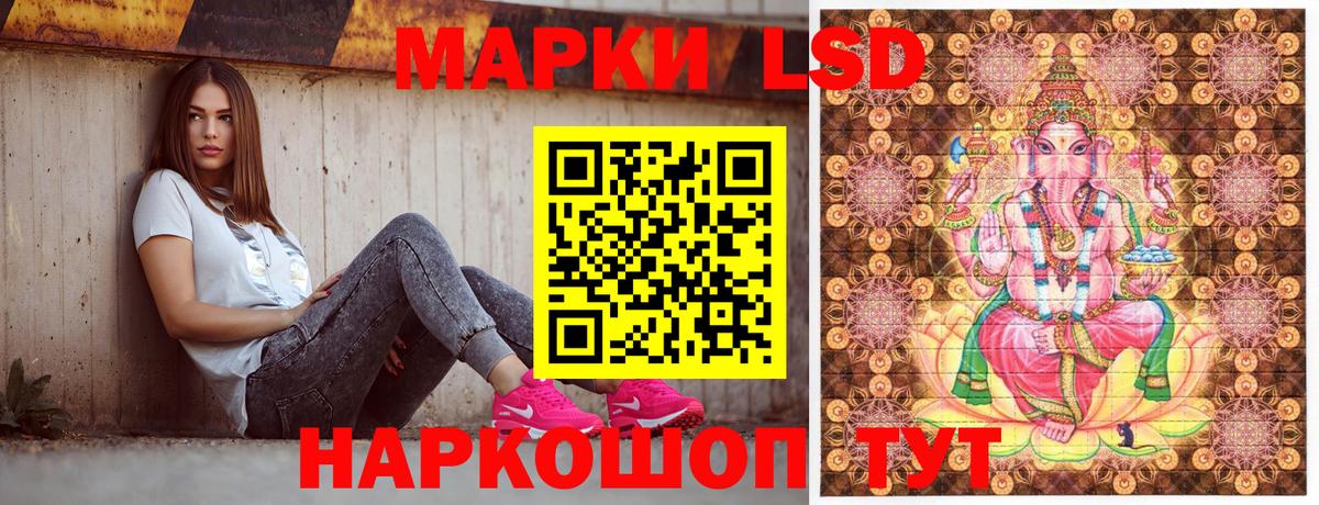 Марки NBOMe 1,8мг Каменск-Уральский